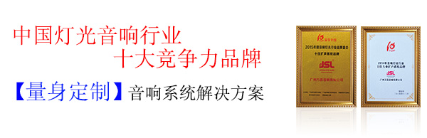 草莓视频成年人音响设备厂家 实力雄厚