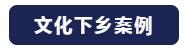 “与时俱进，不忘匠心”草莓视频APP在线观看十七年打造民族音响品牌